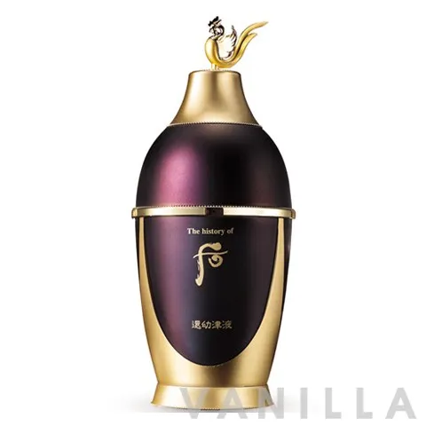 Hwanyu Essence