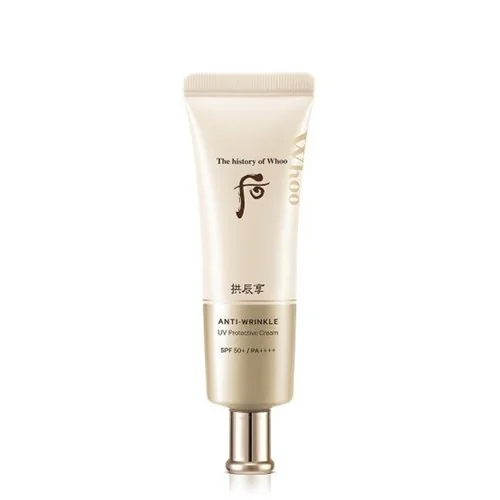 Gongjinhyang Wrinkle Sun Cream