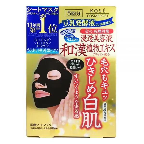 Black Mask