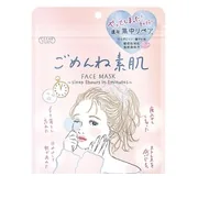 Gomenne Suhada Mask
