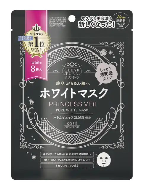 Princess Veil Pure White Mask