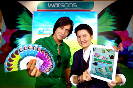 Watsons