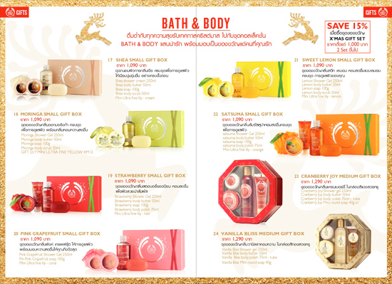 The Body Shop