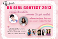 เอต์ตูเซ่ส์ จัดกิจกรรมประกวด “Ettusais BB Girl Contest 2013”