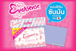 Eversense Oil Remover Film แผ่นฟิล์มซับมัน สี Ultra Marine