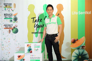 ผลิตภัณฑ์เสริมอาหารใหม่ล่าสุด “Beyonde Life Sential” 