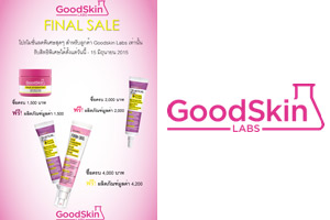 GoodSkin Labs ส่งโปรโมชั่นดูแลผิวแบบจัดเต็มเพื่อแฟนชาวไทย