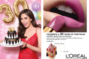 L’Oreal Paris ฉลองครบรอบ 30 ปี Color Riche Collection