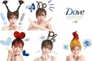 สติ๊กเกอร์ไลน์สุดน่ารักชุด “Dove Go Play with Good Heart”