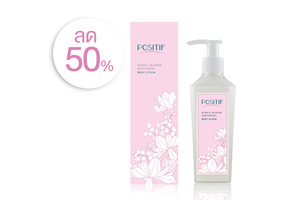 POSITIF Blissful Blossom Moisturizing Body Lotion