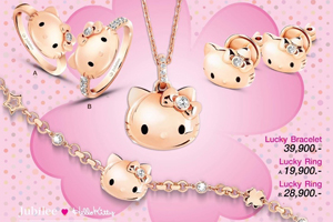 JUBILEE Hello Kitty Happy-Go-Lucky Collection