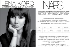 NARS EXCLUSIVE INTERNATIONAL WORKSHOP 