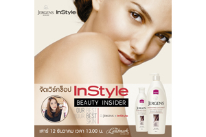 “InStyle Beauty Insider with Jergens”