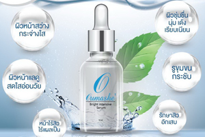 OUMASHE  BRIGHT INTENSE SERUM