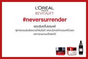 #NEVERSURRENDER แอน-ชมพู่ ยอมรับว่ามีริ้วรอย แต่ไม่เคยยอมแพ้