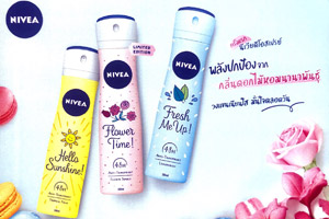 Nivea Deo Spray กับครั้งแรกพลังความหอมจากดอกไม้นานาพันธุ์ วงแขนเนียนใส หอมมั่นใจตลอดทั้งวัน