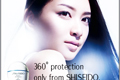 Shiseido