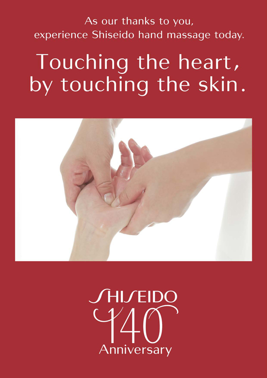 Shiseido