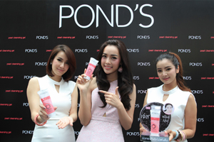 นวัตกรรมใหม่ Pond’s White Beauty Pearl Cleansing Gel