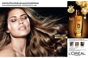 L'oreal Paris The Power of Oils