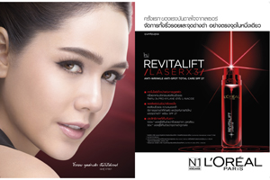 ใหม่! L'Oreal Revitalift Anti-Wrinkle Anti-Spot SPF27