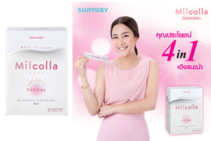 Suntory Milcolla คอลลาเจนสุดฮอตจากประเทศญี่ปุ่นอิมพอร์ตถึงไทย