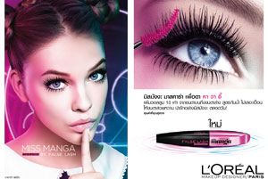 ใหม่! L’Oreal Paris False Lash Miss Manga Mascara