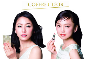 Kanebo Coffret D’or 2015 Autumn Makeup Collection