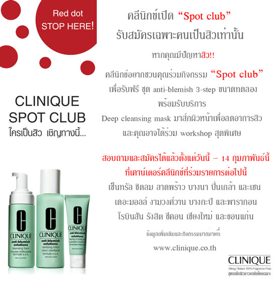 Clinique