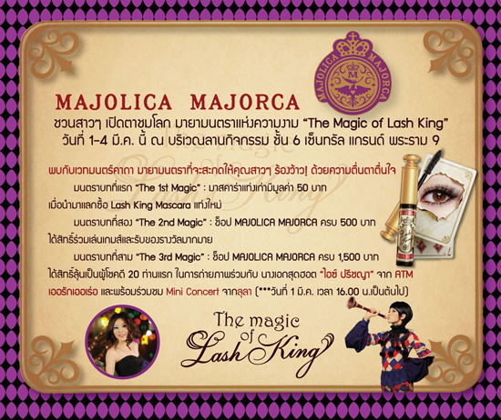 Majolica Majorca