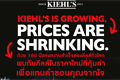 Kiehl’s